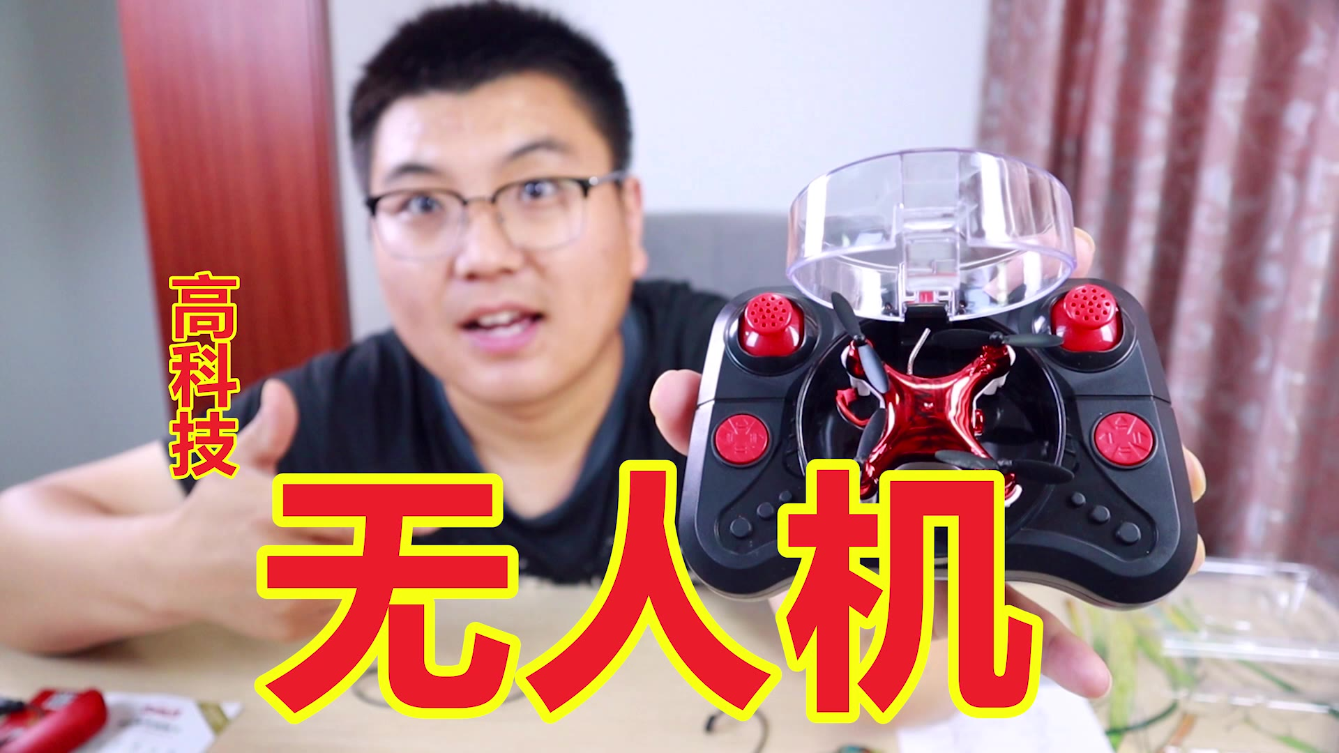 迷你无人机好玩吗?带着真方便,第一次竟然飞这么好